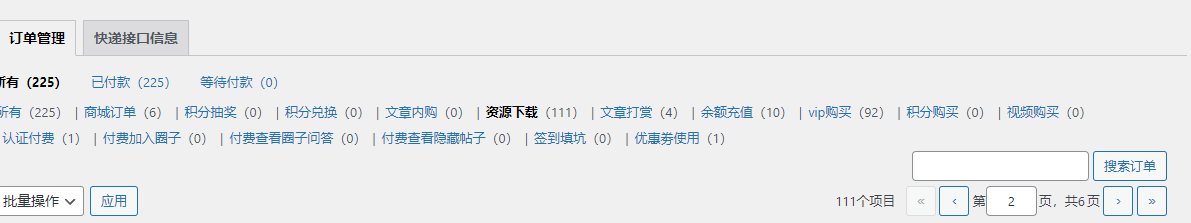 没钱搞新项目了 出整站 (最终降到4.6K 喜欢来撩)-canxunhulian-谷姐靓号网
