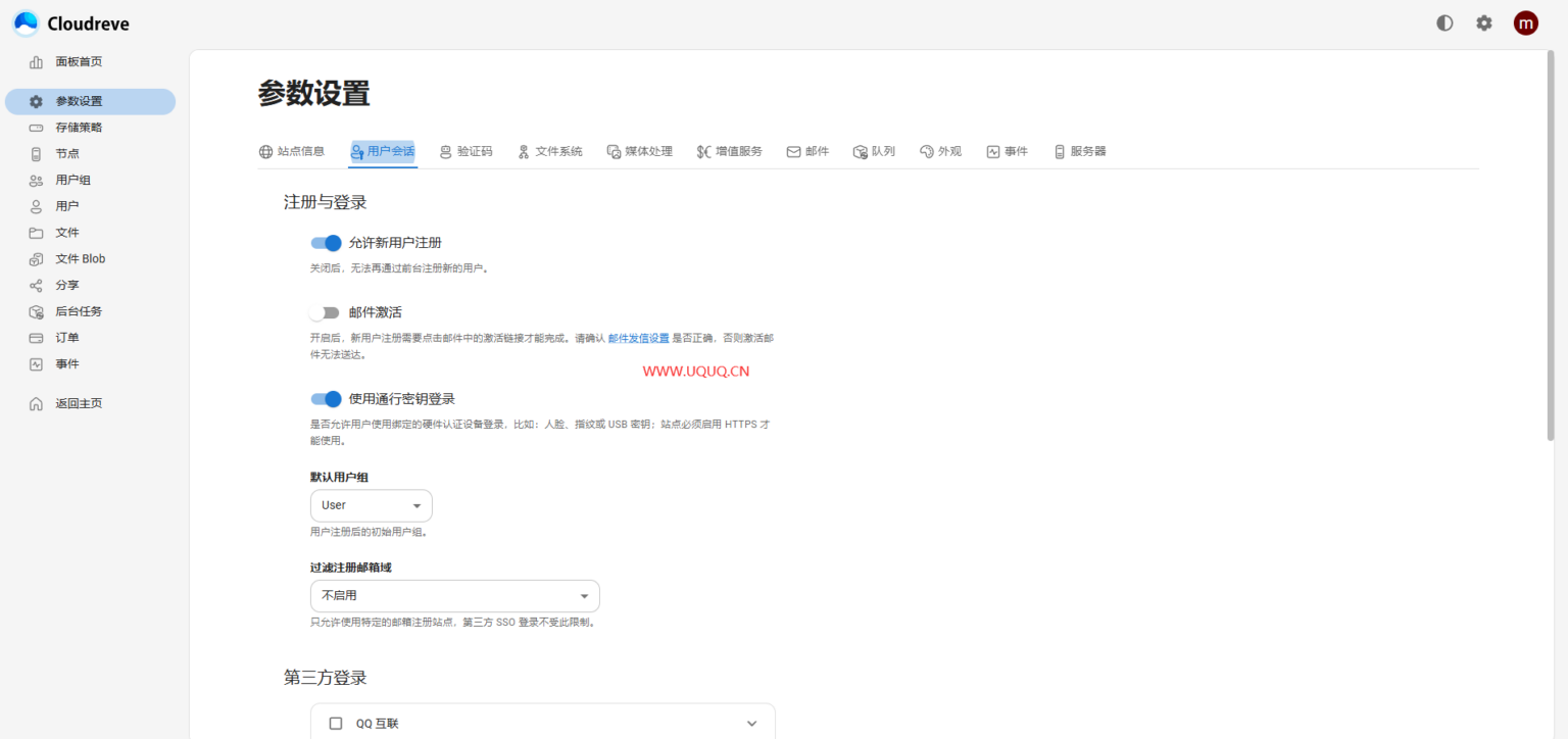 Cloudreve V4 内测 测评 – 残浔的小窝