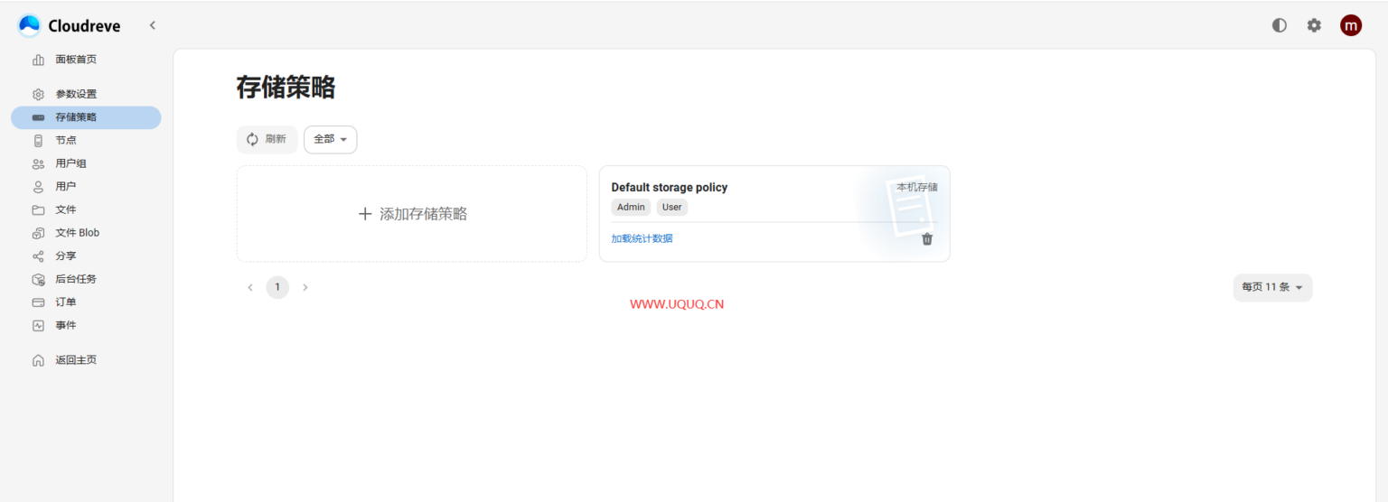 Cloudreve V4 内测 测评 – 残浔的小窝